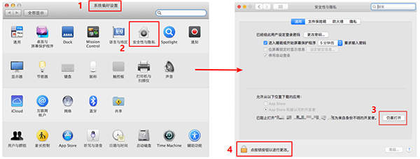Buttercup ʽ v1.20.5