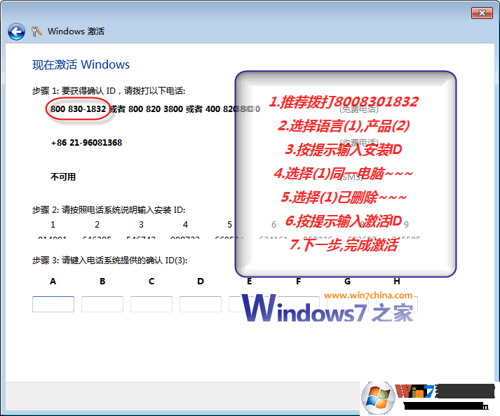 Windowsȫ_Win10/win7Կ