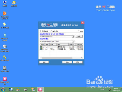 ձʼǱװWin10ϵͳ_Ṵװ2