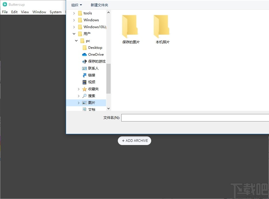 Buttercup  v1.20.5
