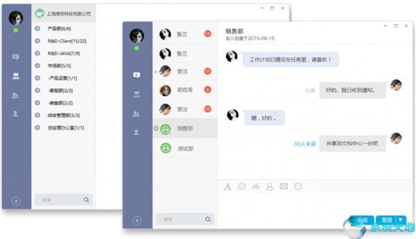 ҵƽ̨ٷ v2.0.8