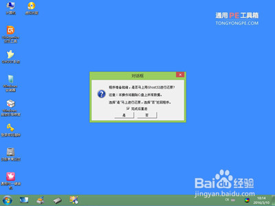 ձʼǱװWin10ϵͳ_Ṵװ3