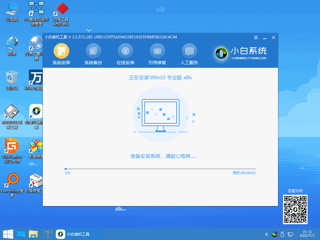 ձʼǱװWin10ϵͳ_һװϵͳ0