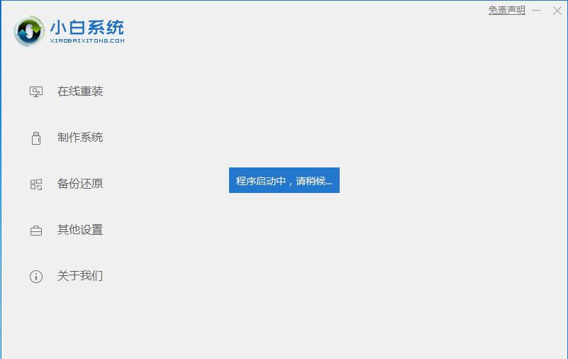 ձʼǱװWin10ϵͳ_һװϵͳ0