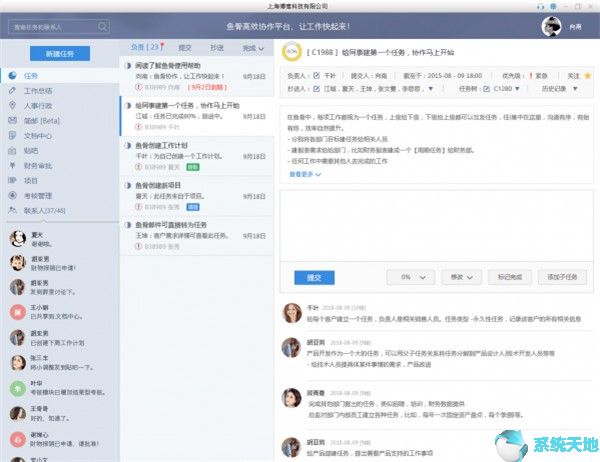 ҵƽ̨ٷ v2.0.8