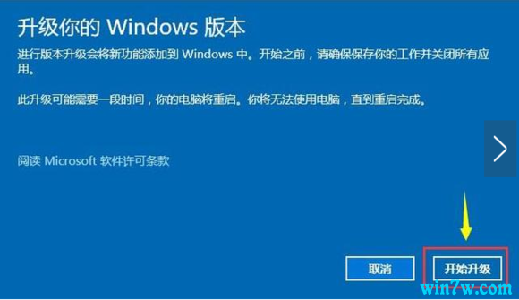 Win10רҵ/ͥ漤Կ