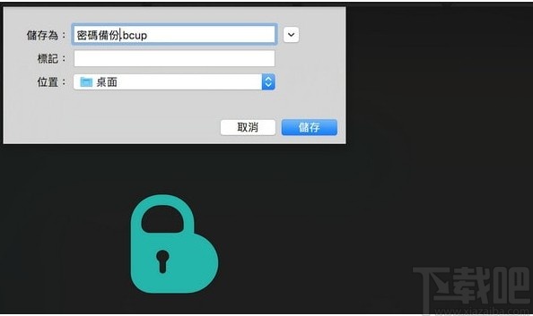 Buttercup  v1.20.5