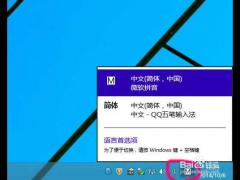 Win10΢ƴ뷨ɾ