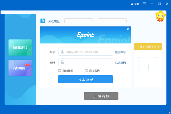 깤 ԰ v3.0.1.9