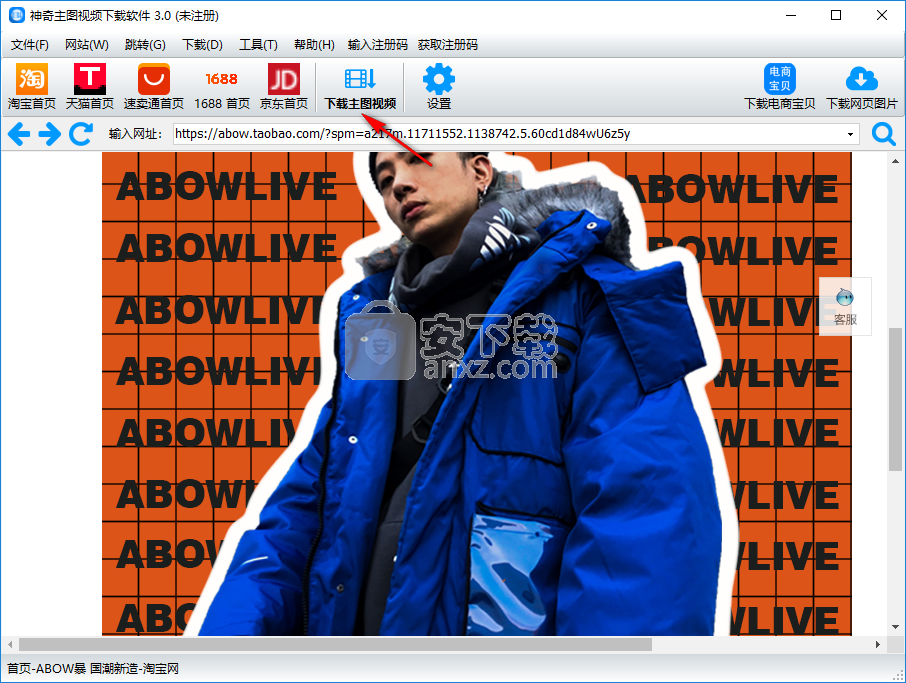 ͼƵv3.0.0.223 ȥ