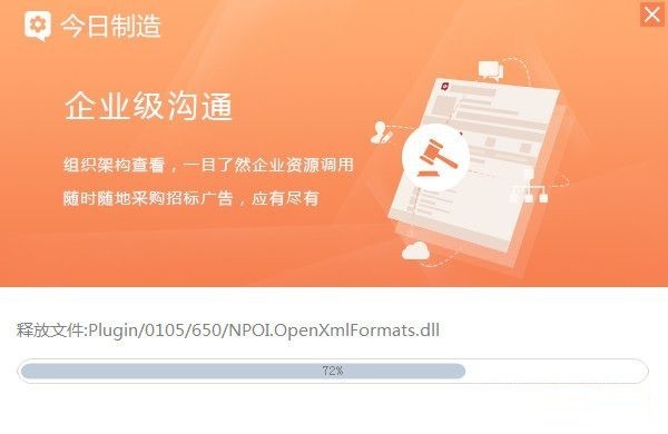   v1.0.0.66