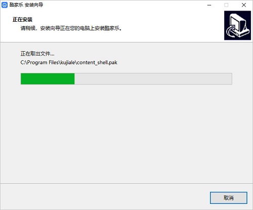  ٷ v12.1.1