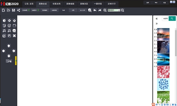 Ӱ2020 콢 v1.6