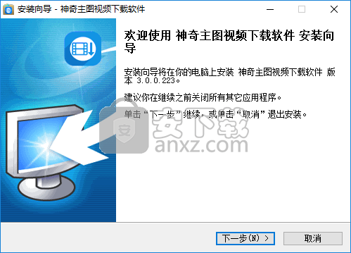 ͼƵv3.0.0.223 ʽ