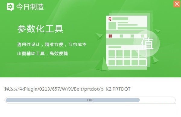   v1.0.0.66