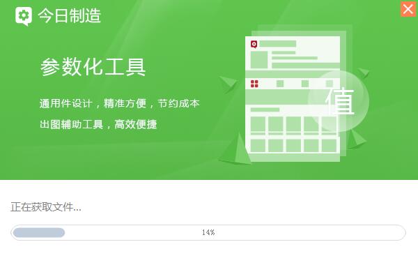   v1.0.0.66