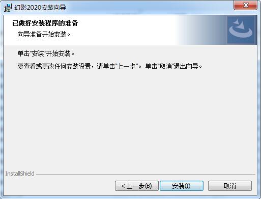 Ӱ2020 ʽ v1.6