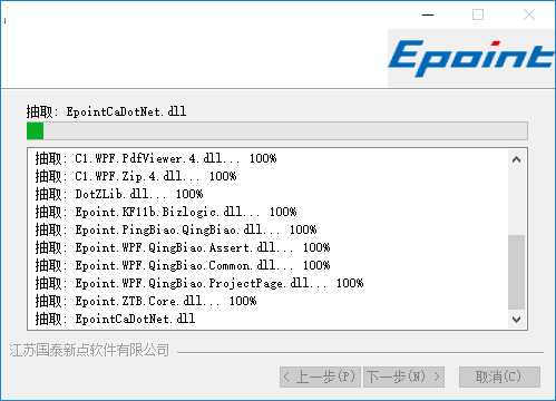 깤 Ѱ v3.0.1.9