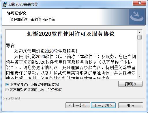 Ӱ2020 ʽ v1.6
