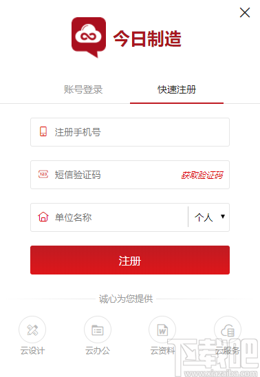   v1.0.0.66
