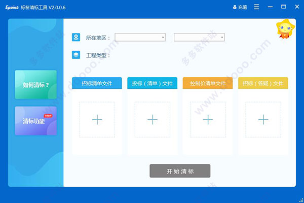 깤 Ѱ v3.0.1.9