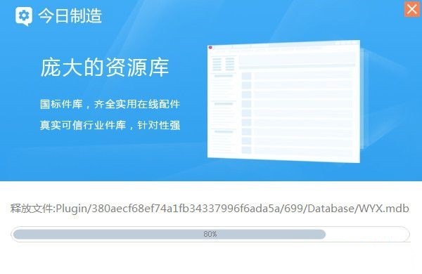   v1.0.0.66