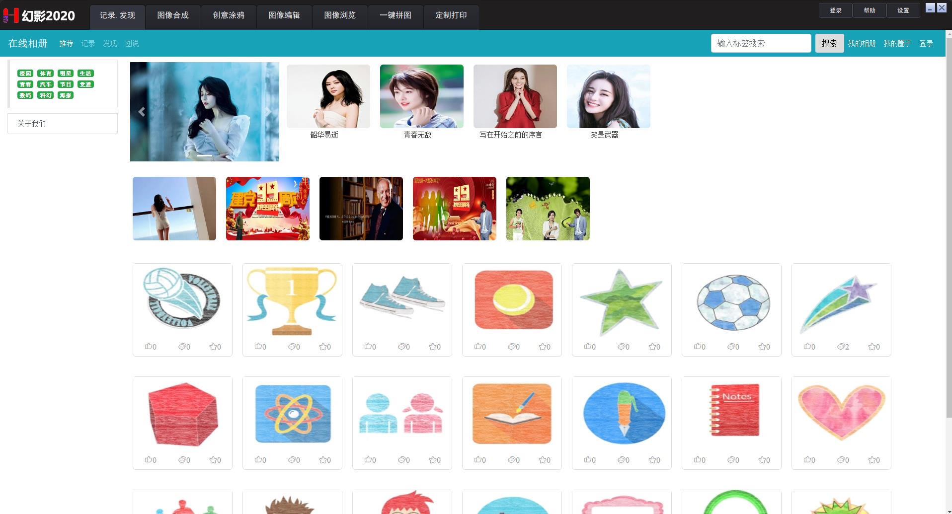 Ӱ2020 콢 v1.6