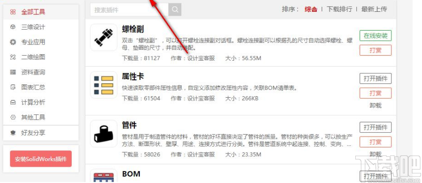   v1.0.0.66