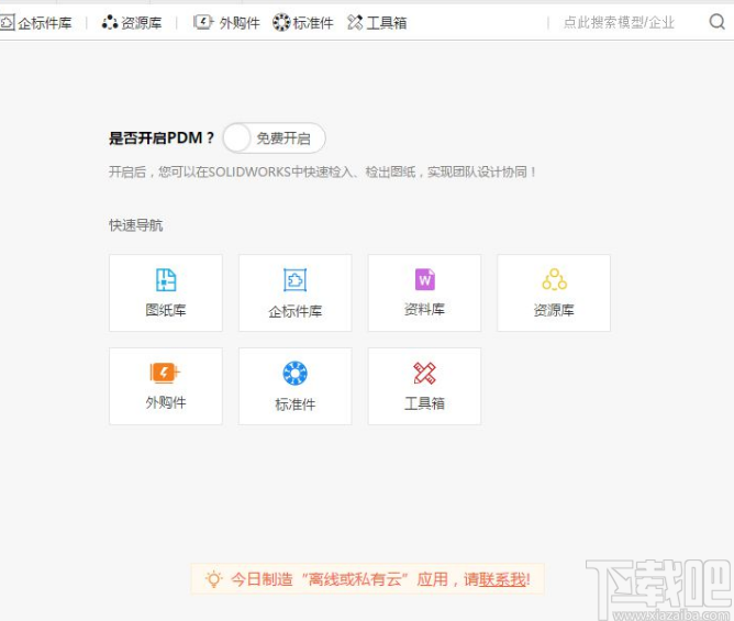   v1.0.0.66