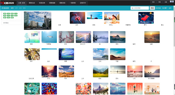 Ӱ2020 콢 v1.6