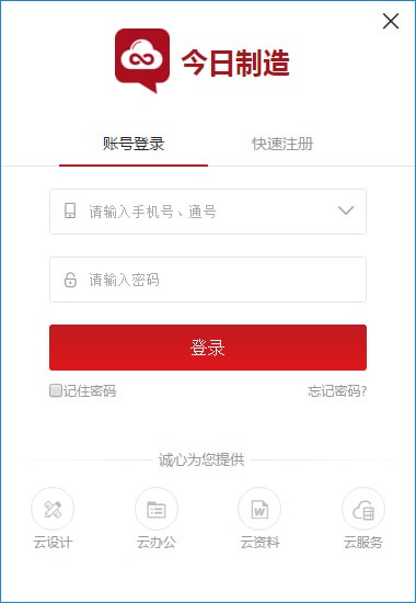   v1.0.0.66