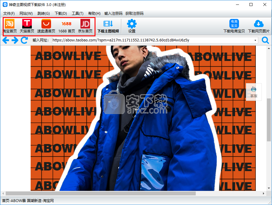 ͼƵv3.0.0.223 ȥ