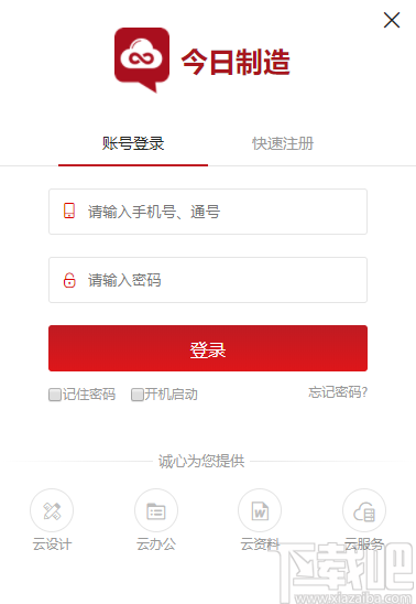   v1.0.0.66