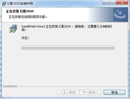 Ӱ2020 ʽ v1.6