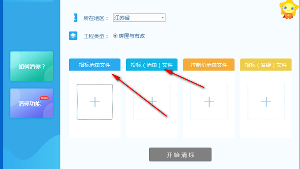 깤 ԰ v3.0.1.9