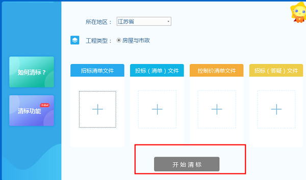 깤 ԰ v3.0.1.9