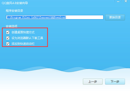 QQ ɫ v4.8.773.400