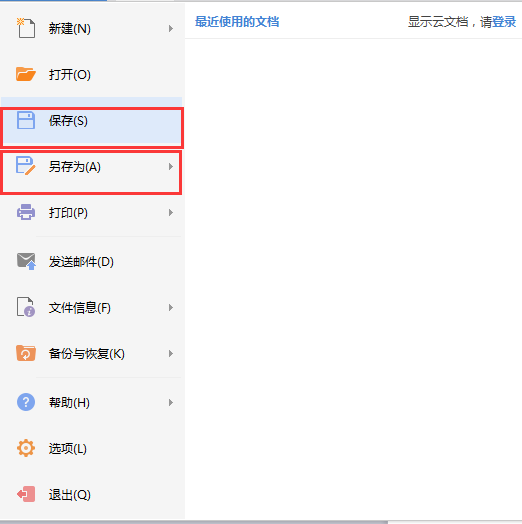 WPS Office ȥ v11.1.0.10228
