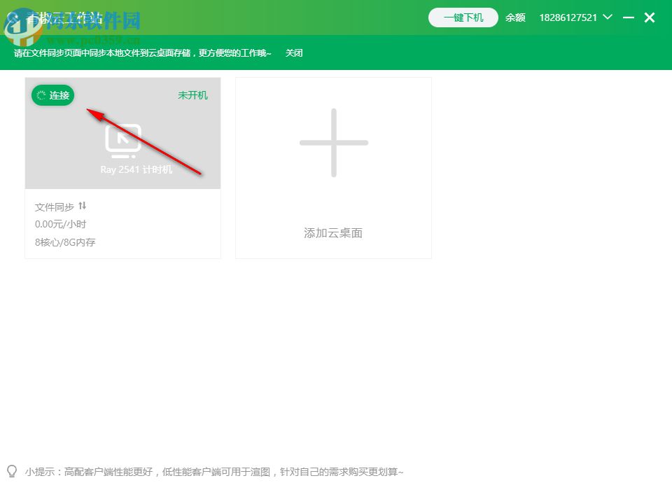 ཷƹվ İ v3.3.0