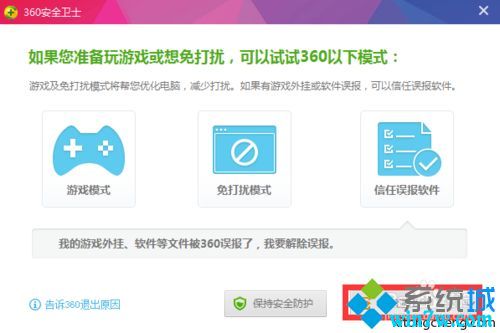 Win10ҵԿ