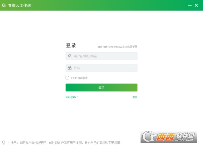 ཷƹվ רҵ v3.3.0