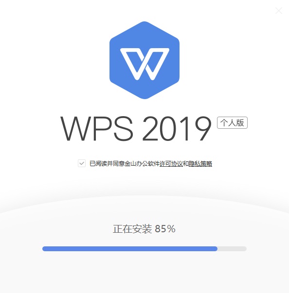 WPS Office ȥ v11.1.0.10228