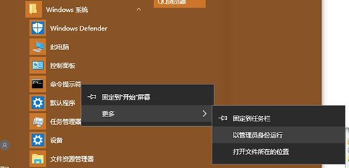 win10ϵͳʾwindows桱