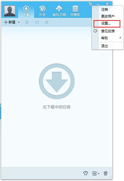 QQ ʽ v4.8.773.400