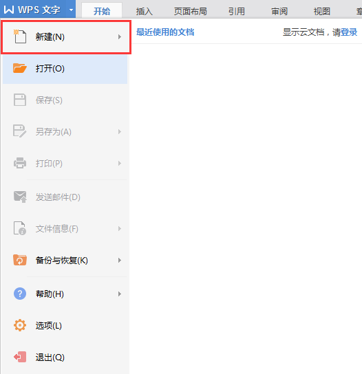 WPS Office ȥ v11.1.0.10228