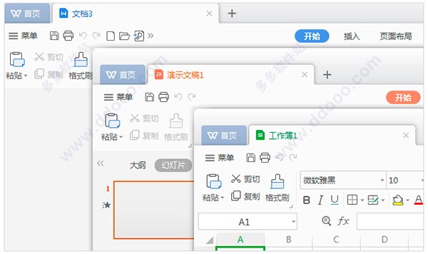 WPS Office ԰ v11.1.0.10228