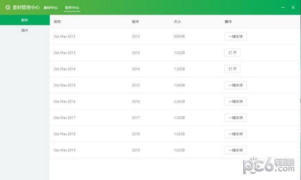 ཷƹվ ɫ v3.3.0