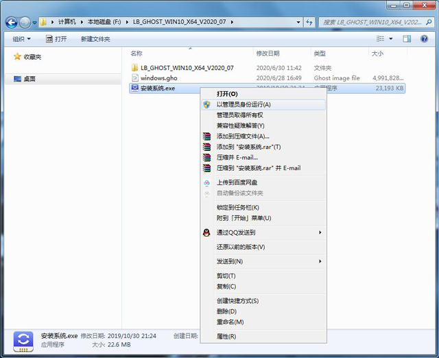 ѻ԰Win10_Win10 64λרҵ_2020Ϸר
