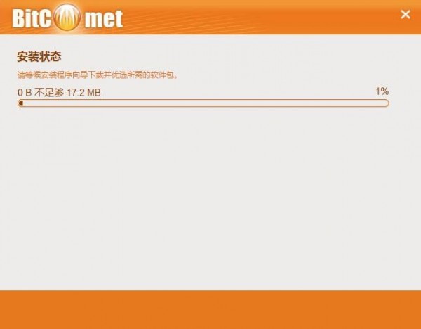 (BitComet)  v1.73