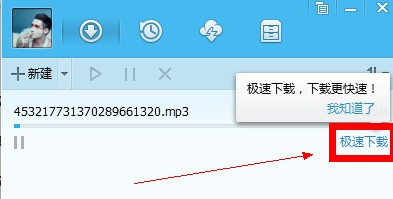 QQ ɫ v4.8.773.400